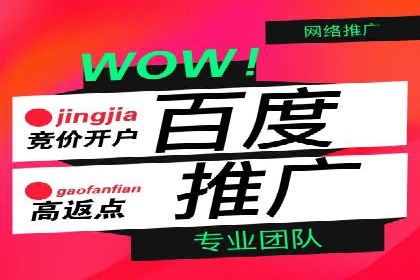 信息流广告投放实战：如何提高点击率